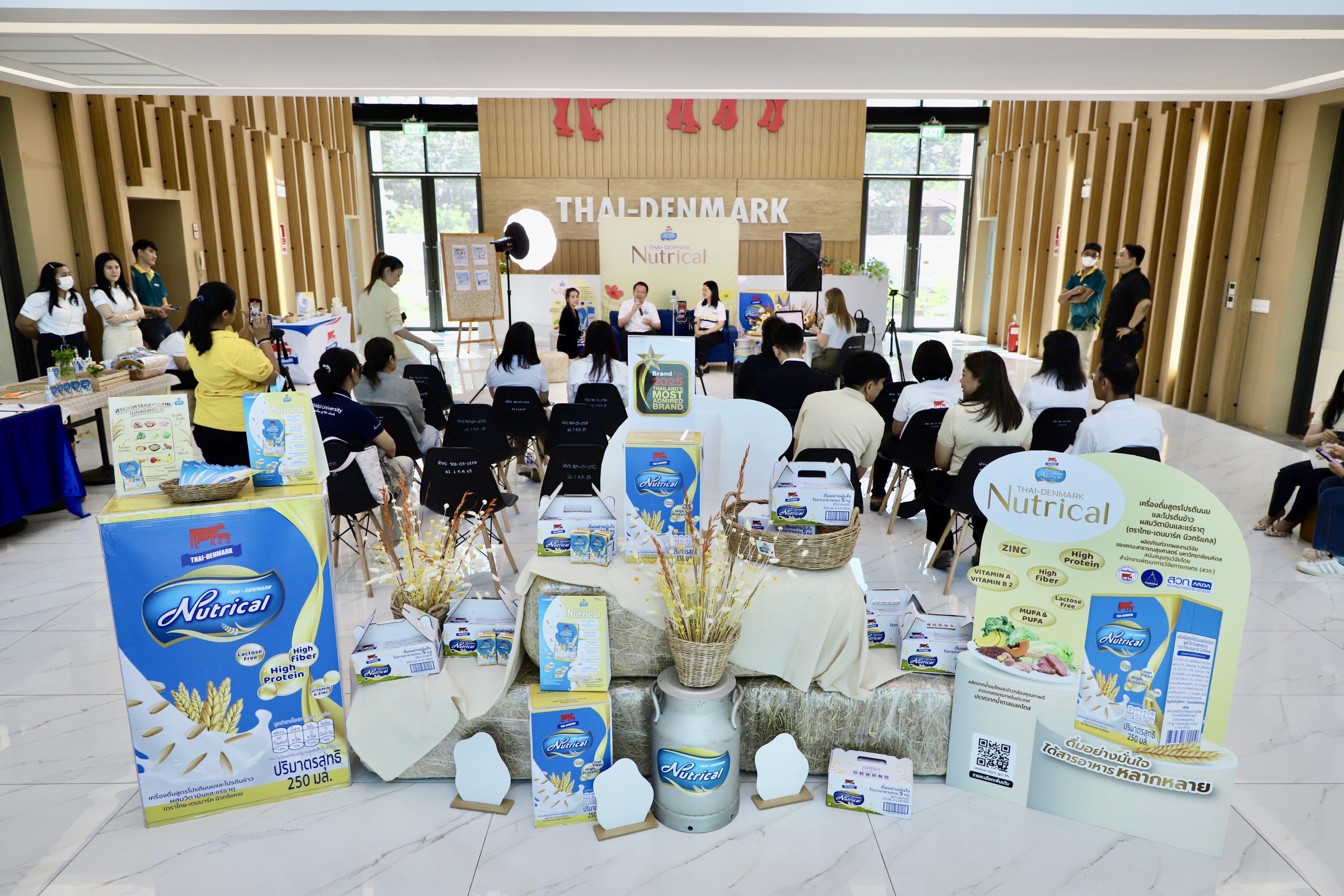 อ.ส.ค.จัดกิจกรรมเสวนา “ดื่มนมอย่างไร ให้ไกลโรค” เพื่อประชาสัมพันธ์ผลิตภัณฑ์ใหม่ “ไทย-เดนมาร์ค นิวทริแคล” และร่วมฉลอง “วันดื่มนมโลก” ประจำปี 68 7 S 56762422