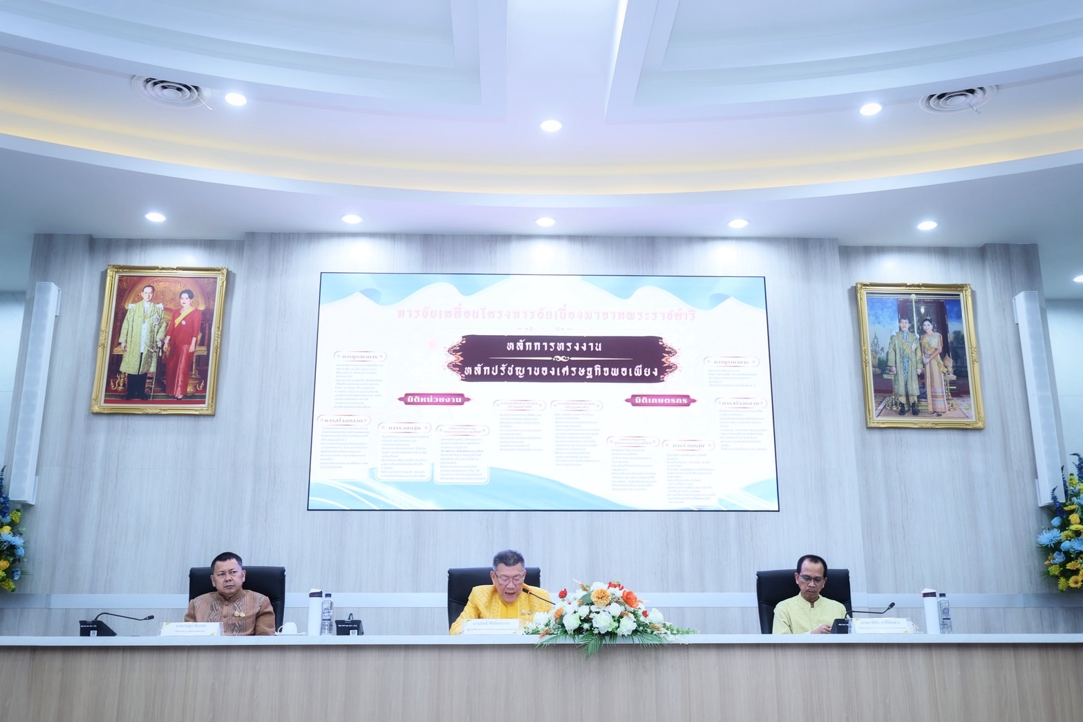 รวมพลัง สืบสาน รักษา ต่อยอดพระราชปณิธาน สศก. ร่วมภาคีเครือข่าย เปิดเวทีสัมมนาผลสำเร็จโครงการอันเนื่องมาจากพระราชดำริ ปี 2568 2 S 9936955