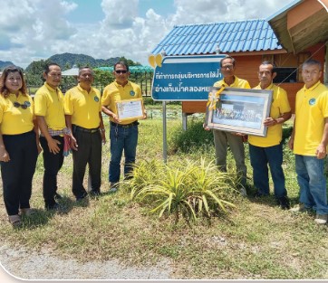 สถาบันเกษตรกรดีเด่นแห่งชาติ ประจำปี 2568 สถาบันเกษตรกรผู้ใช้น้ำชลประทาน Scr 3