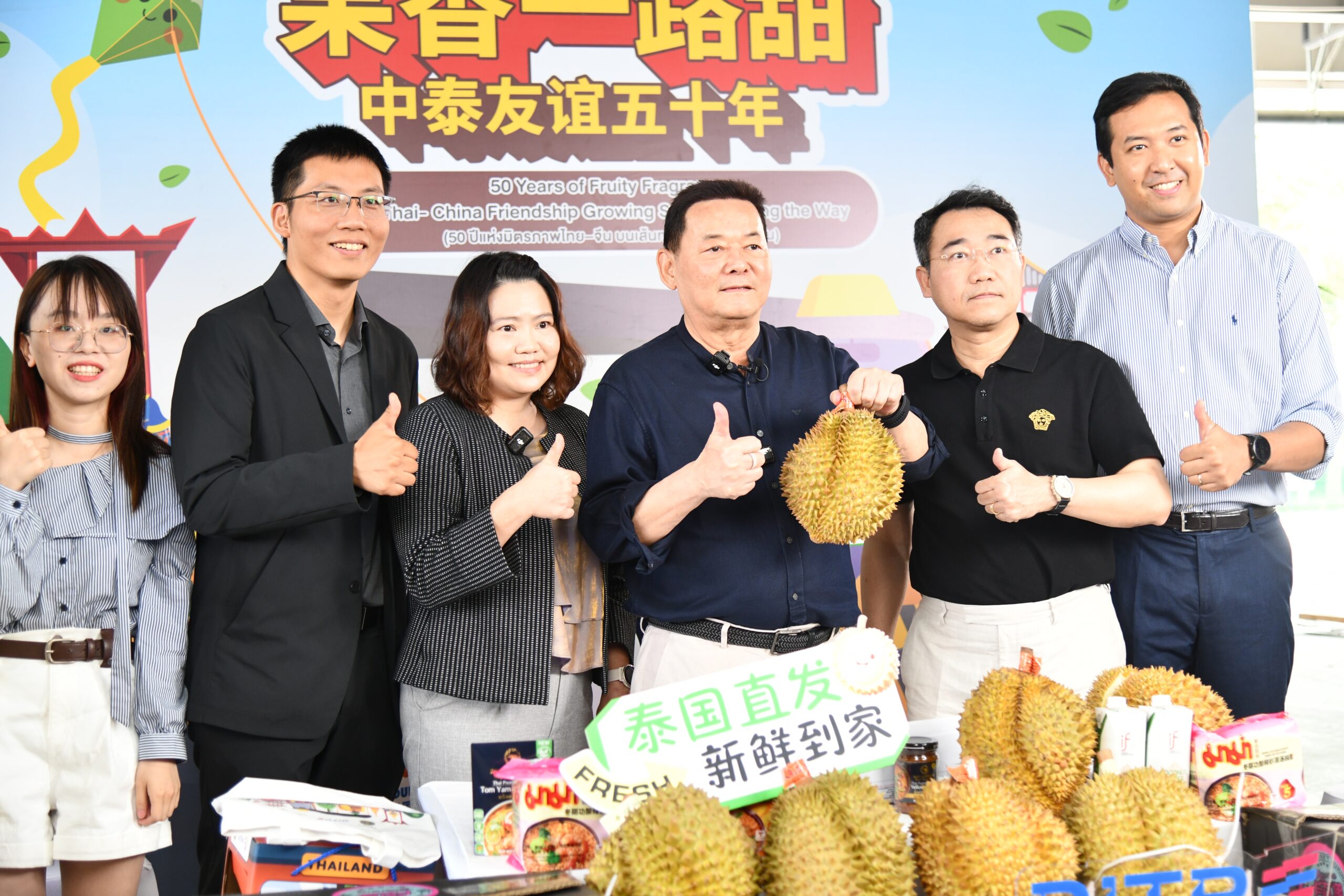 “นภินทร” บุกเซี่ยงไฮ้ รุกตลาดนำเข้าผลไม้ไทย ดันผลไม้สดผ่าน E-Commerce ไลฟ์สดขายทุเรียนหมอนทองไทยกระหึ่มแพลตฟอร์มจีน 6 eb177fc52d3584771cfdaf2031177a1c141818 scaled