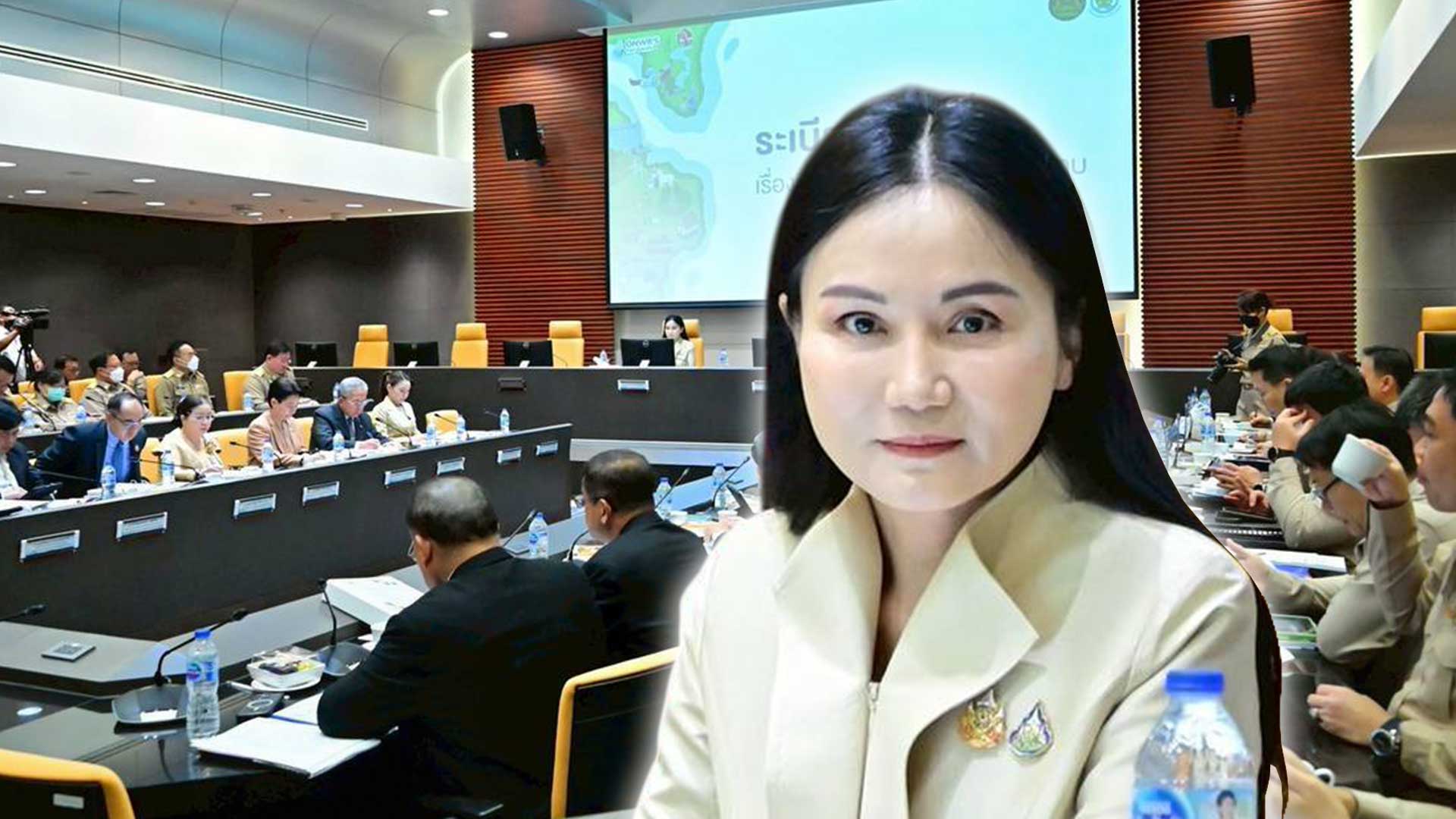 รมว.นฤมล เผย กนช.เห็นชอบร่างโครงการเพิ่มประสิทธิภาพการบริหารจัดการน้ำเร่งด่วน รับมือ น้ำท่วม-ภัยแล้ง เสริมความมั่นคงด้านน้ำอุปโภคบริโภค 1 กนช3