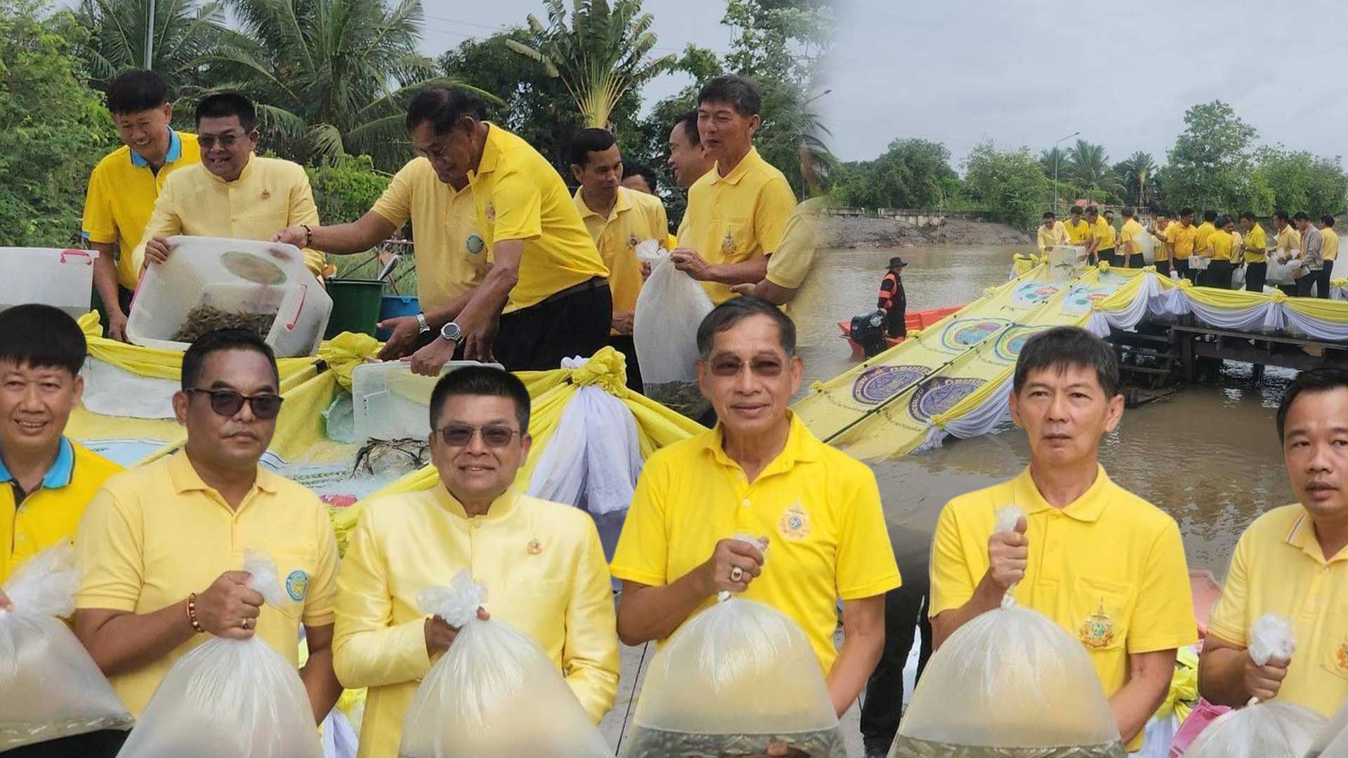 กรมประมง จับมือ อบจ.ปทุมธานี ปล่อยพันธุ์สัตว์น้ำกว่า 5 แสนตัว ลงคลอง 13 หนองเสือเพิ่มประชากรสัตว์น้ำในแหล่งน้ำธรรมชาติควบคู่ไปกับกระตุ้นเศรษฐกิจฐานรากของจังหวัดปทุมธานีภายใต้ MOU ยกระดับการพัฒนาภาคการเกษตรในระดับพื้นที่ 1 กรมประมง จับมือ3