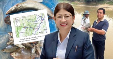 กรมประมง เข้ม3 1