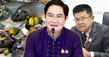 กรมประมง2