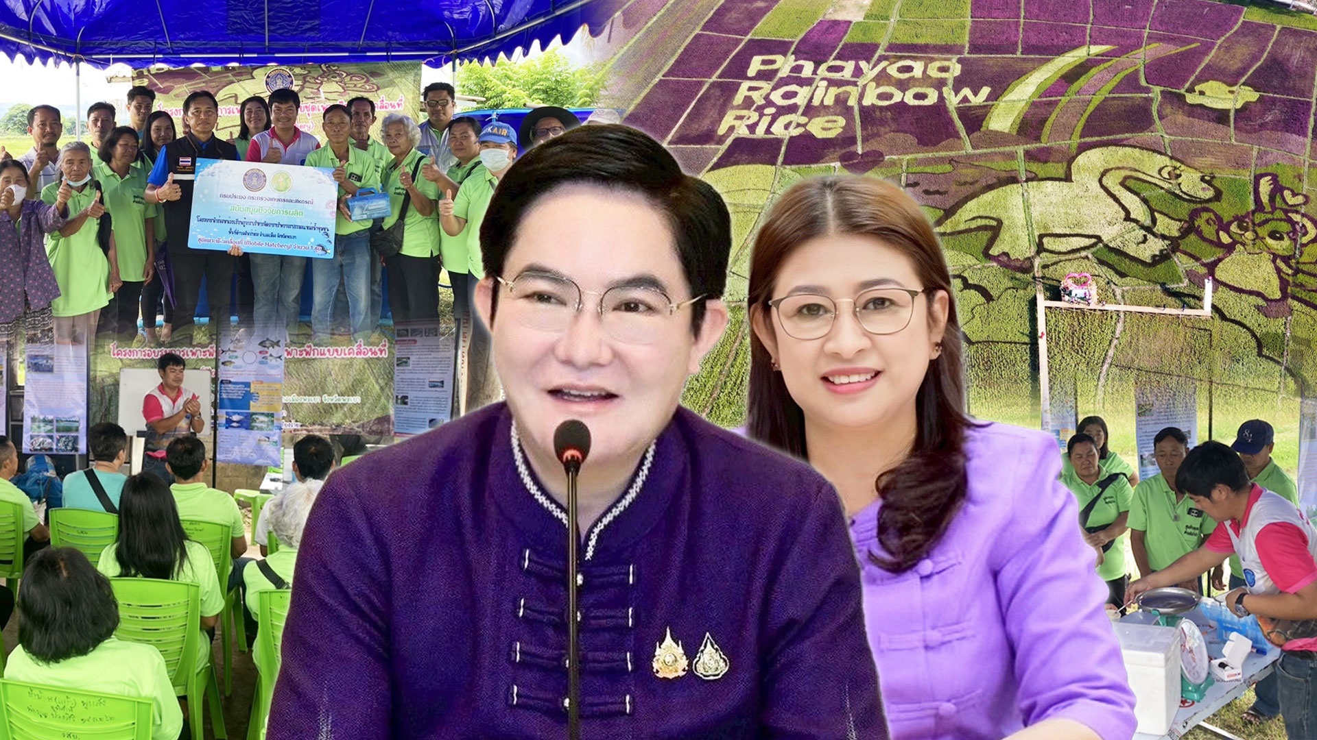 กรมประมง2 4