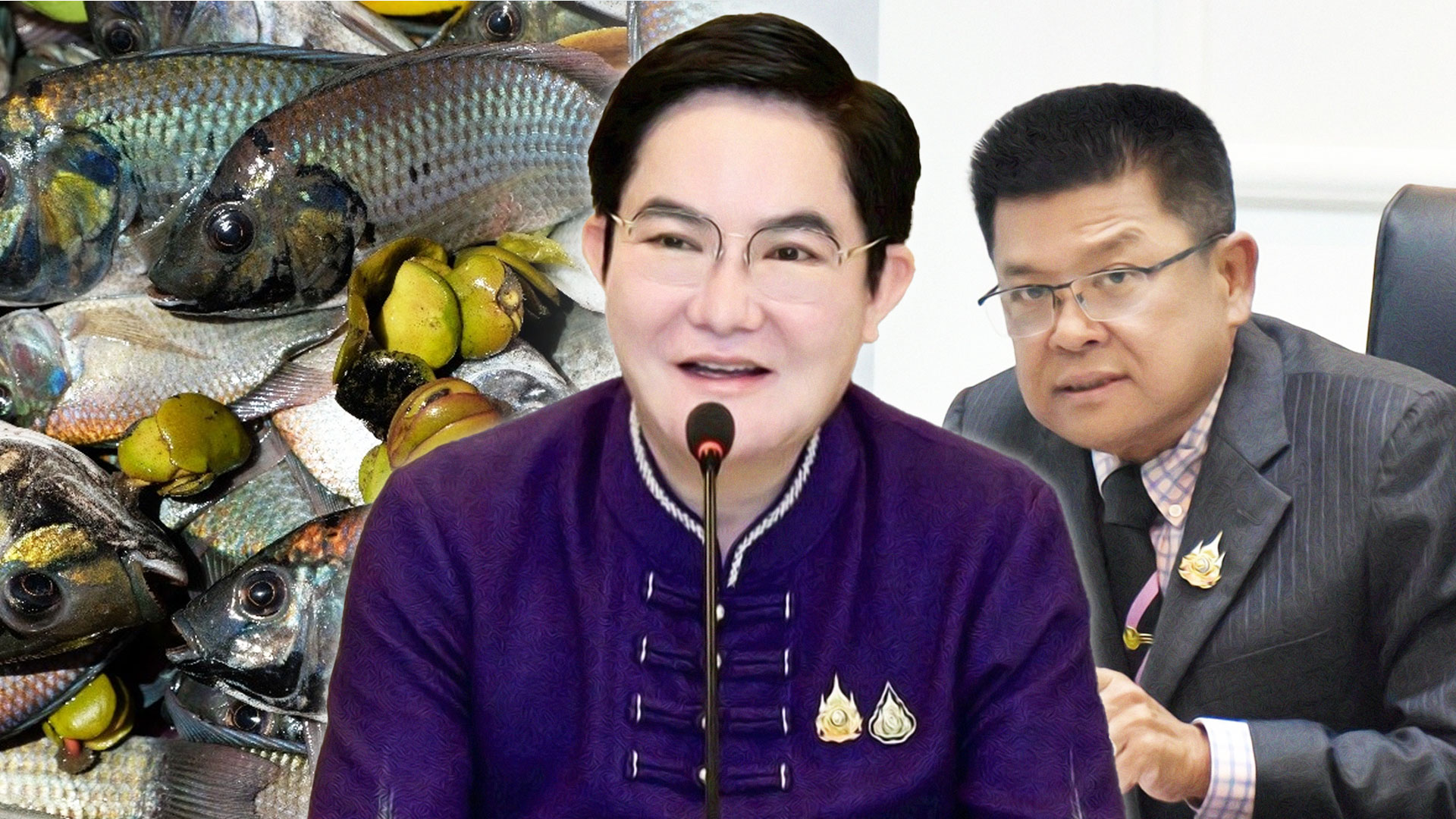 กรมประมง2
