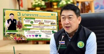 กรมส่งเสริมสหกรณ์ เตรียมพร้อม3