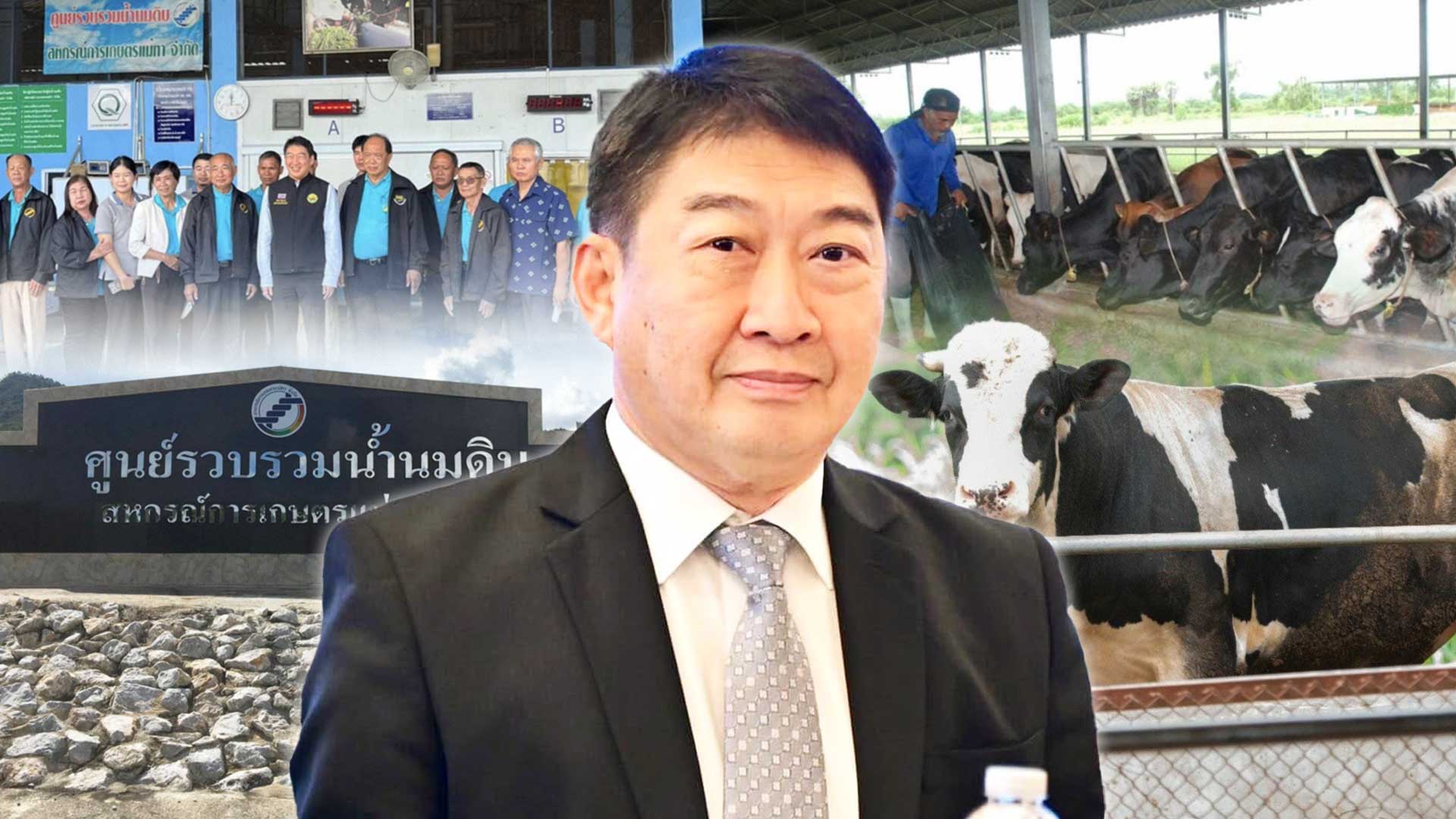 กรมส่งเสริมสหกรณ์ แจง2