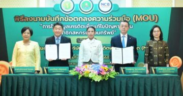 กรมส่งเสริมสหกรณ์2