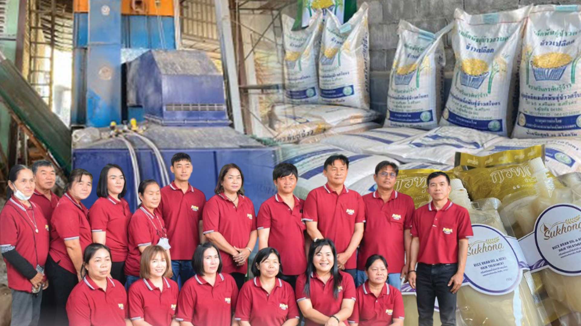 สถาบันเกษตรกรดีเด่นแห่งชาติ กลุ่มผู้ผลิตเมล็ดพันธุ์ข้าว3