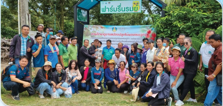 เกษตรกรดีเด่นแห่งชาติ ประจำปี 2568 ขข