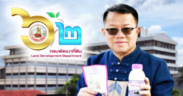ครบรอบ 62 ปี2