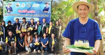 จักรินทร์ โพธิ์พรม2