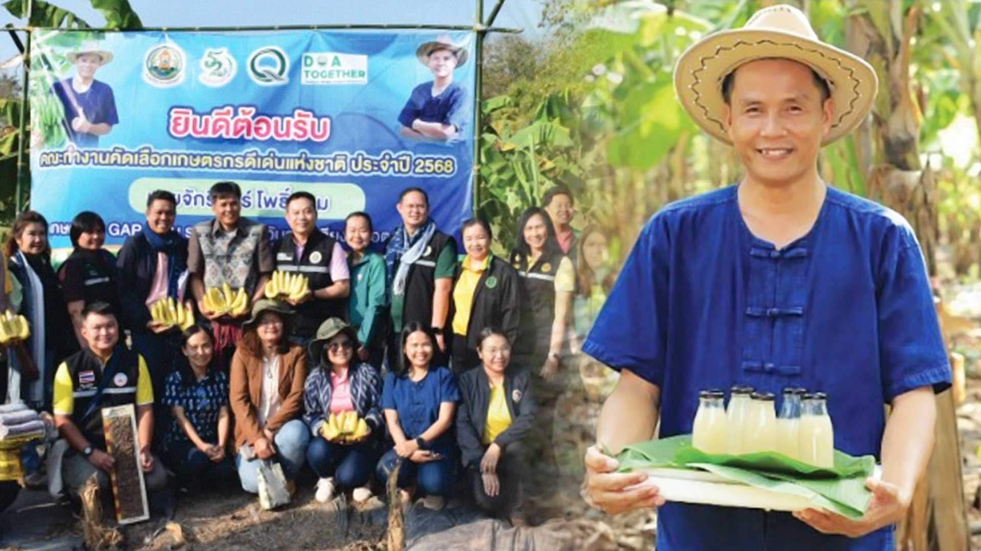 จักรินทร์ โพธิ์พรม2