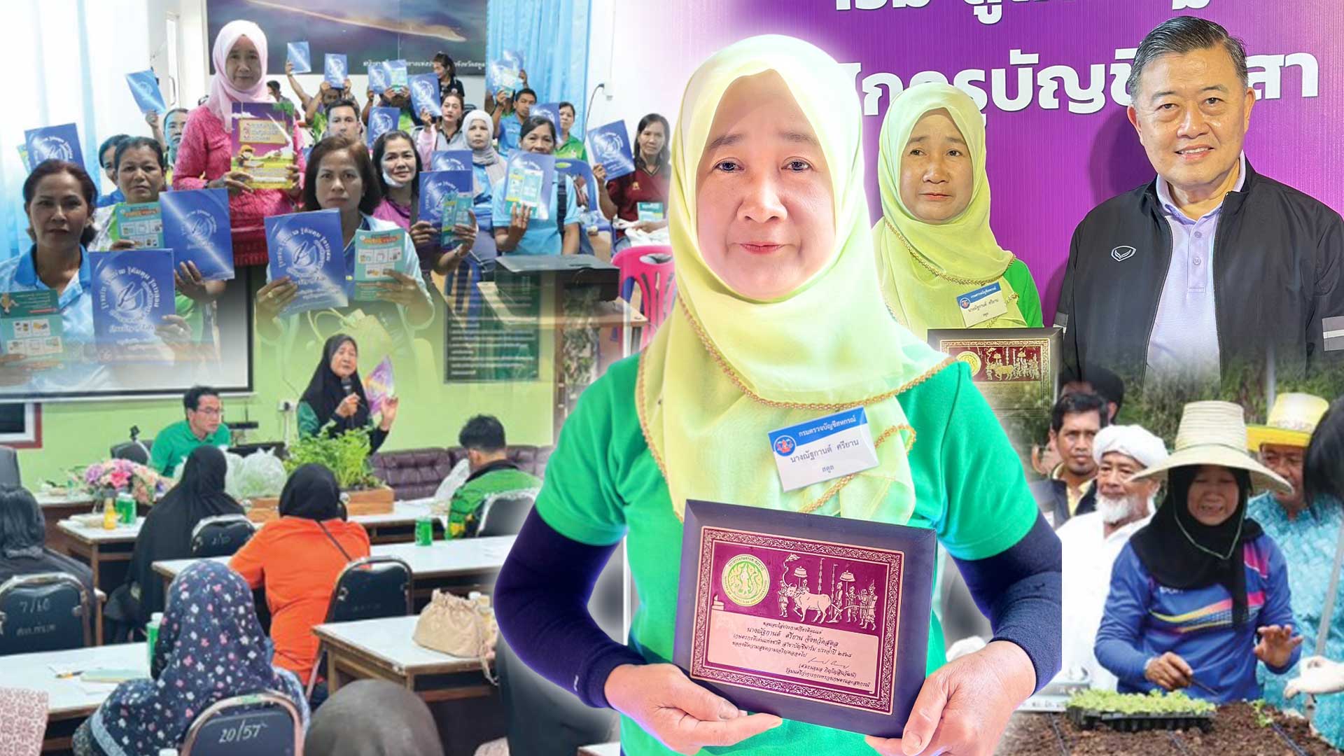 ณัฐกานต์39