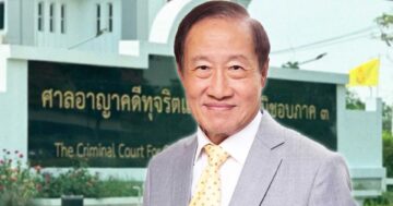 ด่วน คุก 24 ปี3 แก้