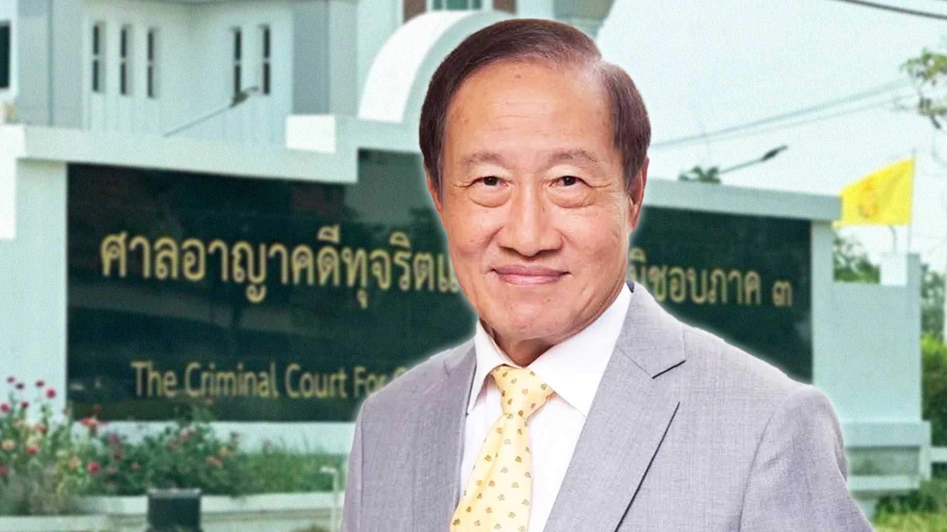 ด่วน คุก 24 ปี3 แก้