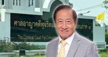 ด่วน3