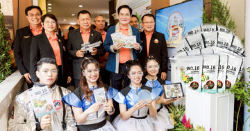 ตัวช่วยใหม่2