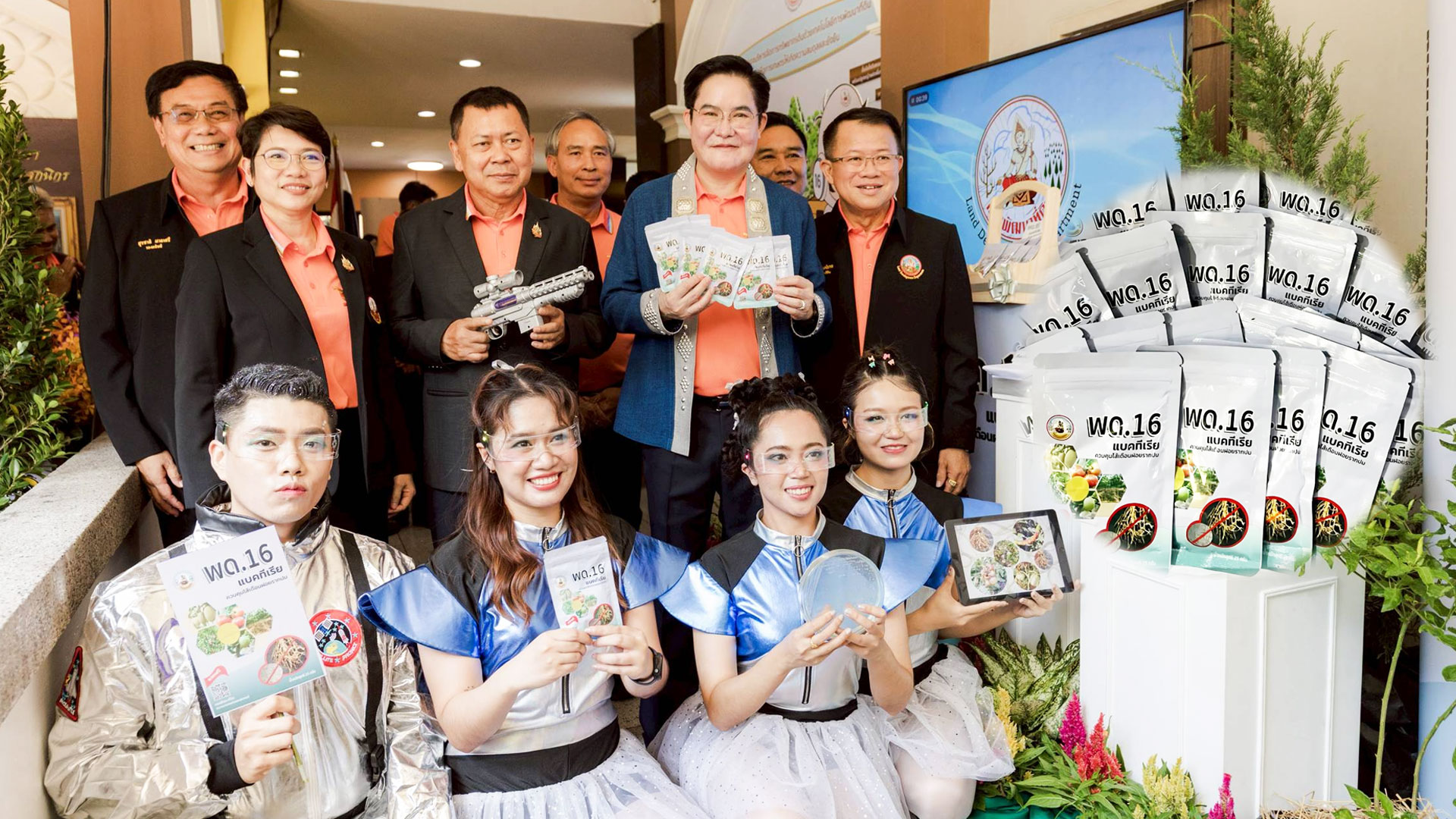 ตัวช่วยใหม่2