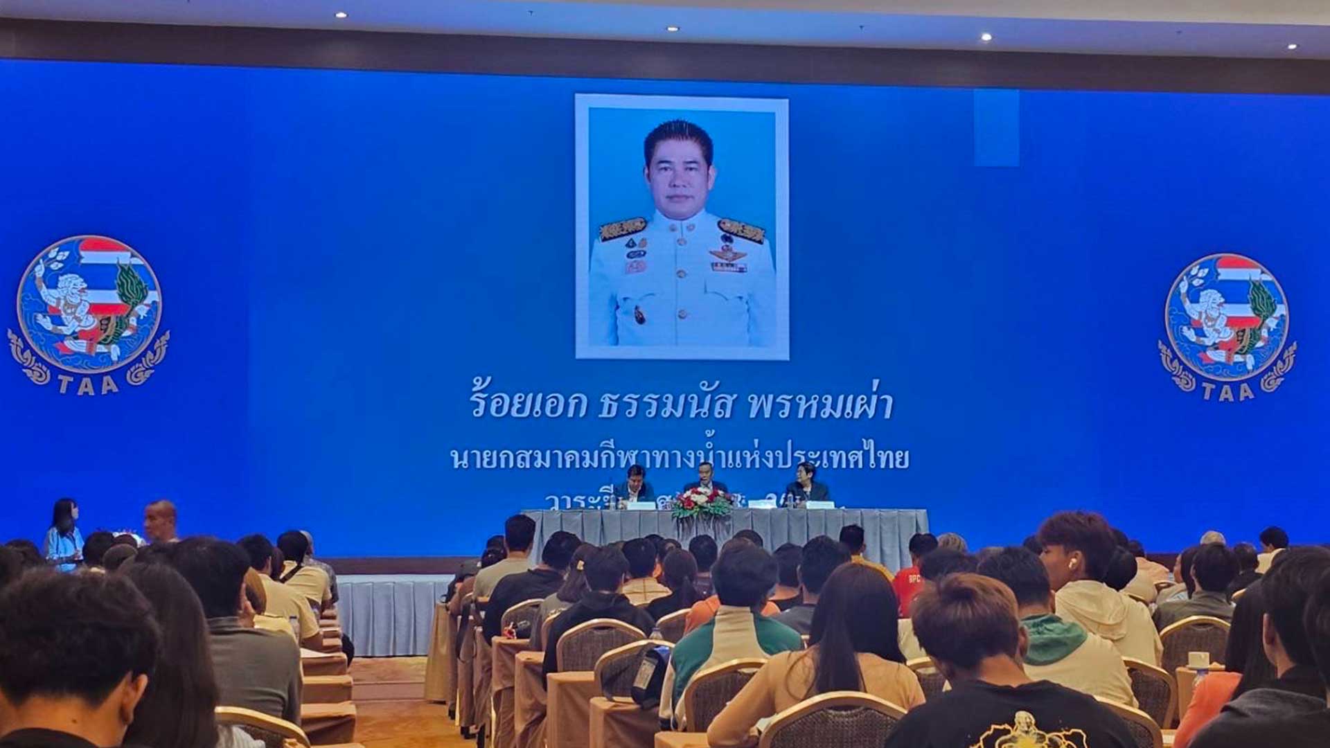 ธรรมนัส3