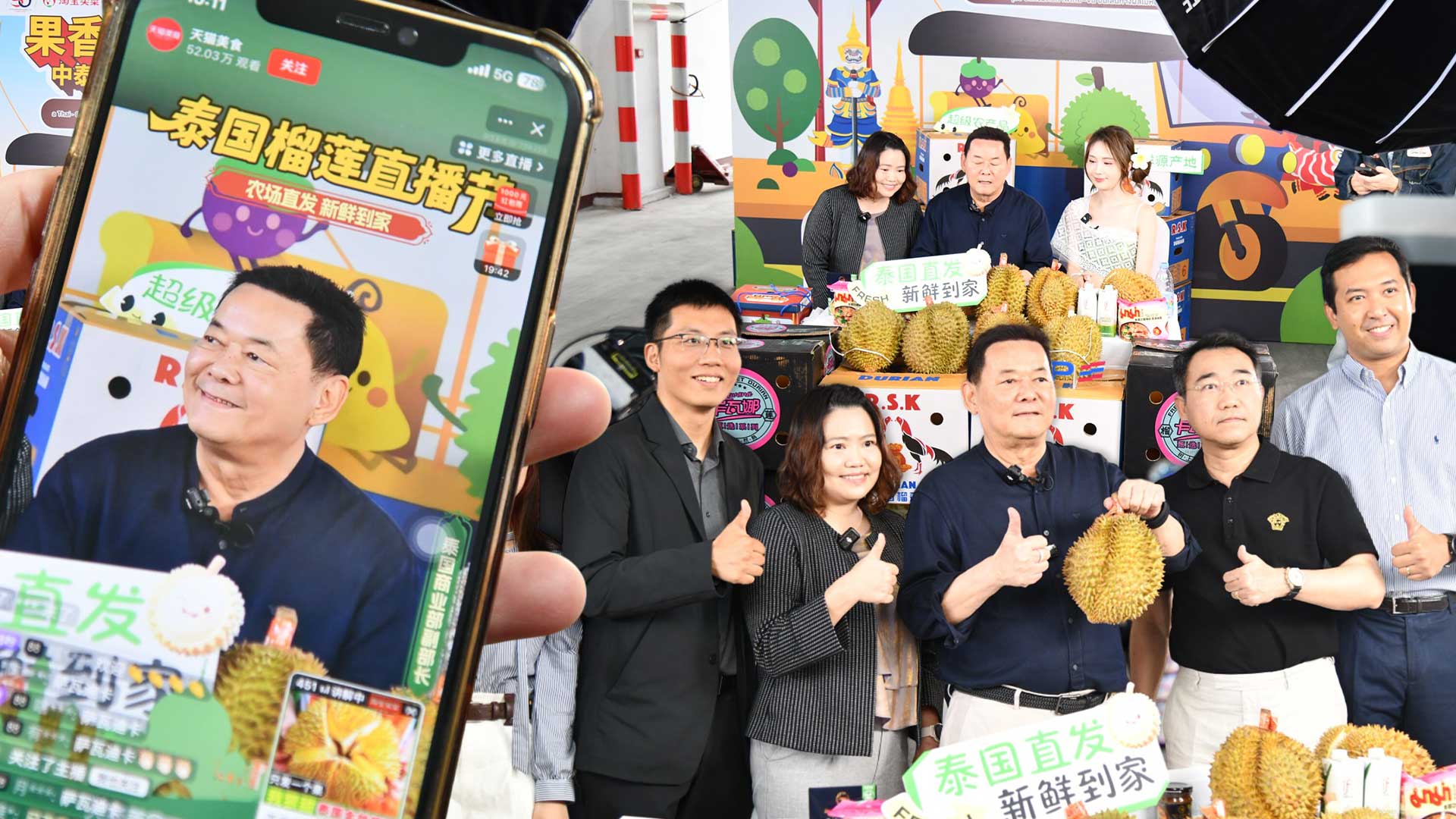 “นภินทร” บุกเซี่ยงไฮ้ รุกตลาดนำเข้าผลไม้ไทย ดันผลไม้สดผ่าน E-Commerce ไลฟ์สดขายทุเรียนหมอนทองไทยกระหึ่มแพลตฟอร์มจีน 1 นภินทร3 2