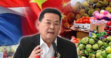 นภินทร3