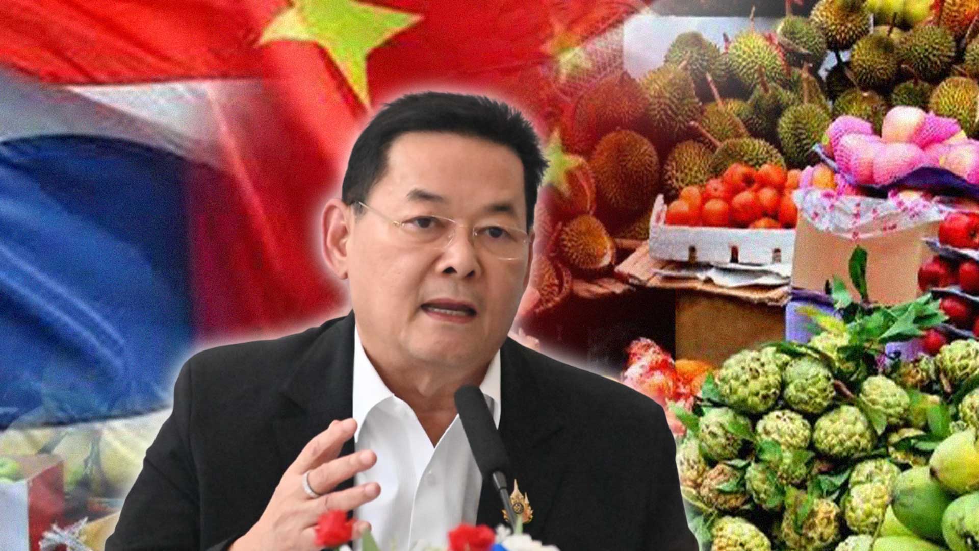 นภินทร3