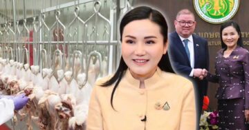 นฤมลแจ้งข่าวดี3
