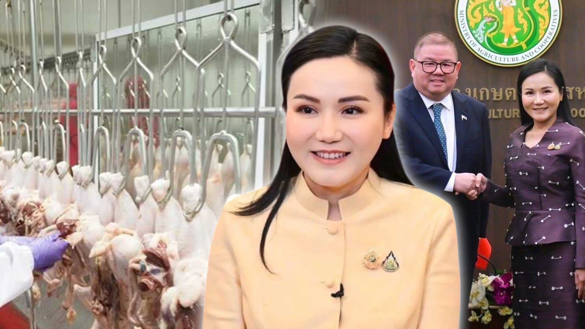 นฤมลแจ้งข่าวดี3