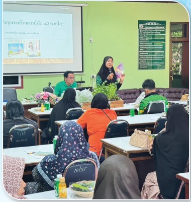 เกษตรกรดีเด่นแห่งชาติ ประจำปี 2568 สาขาบัญชีฟาร์ม บัญชี 555