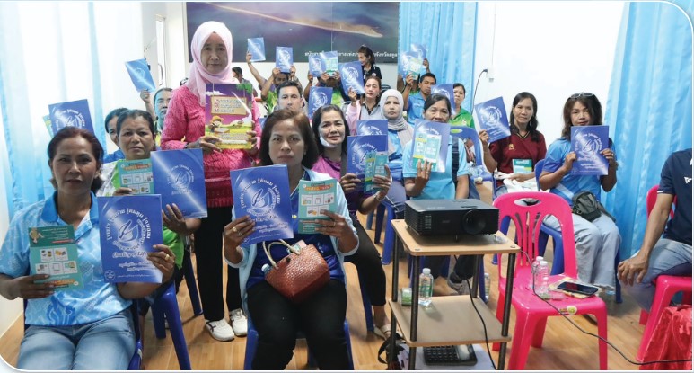 เกษตรกรดีเด่นแห่งชาติ ประจำปี 2568 สาขาบัญชีฟาร์ม บัญชี 9