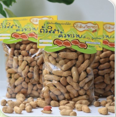 สถาบันเกษตรกรดีเด่นแห่งชาติ กลุ่มแม่บ้านเกษตรกร ปี 2568 บ้าน 1