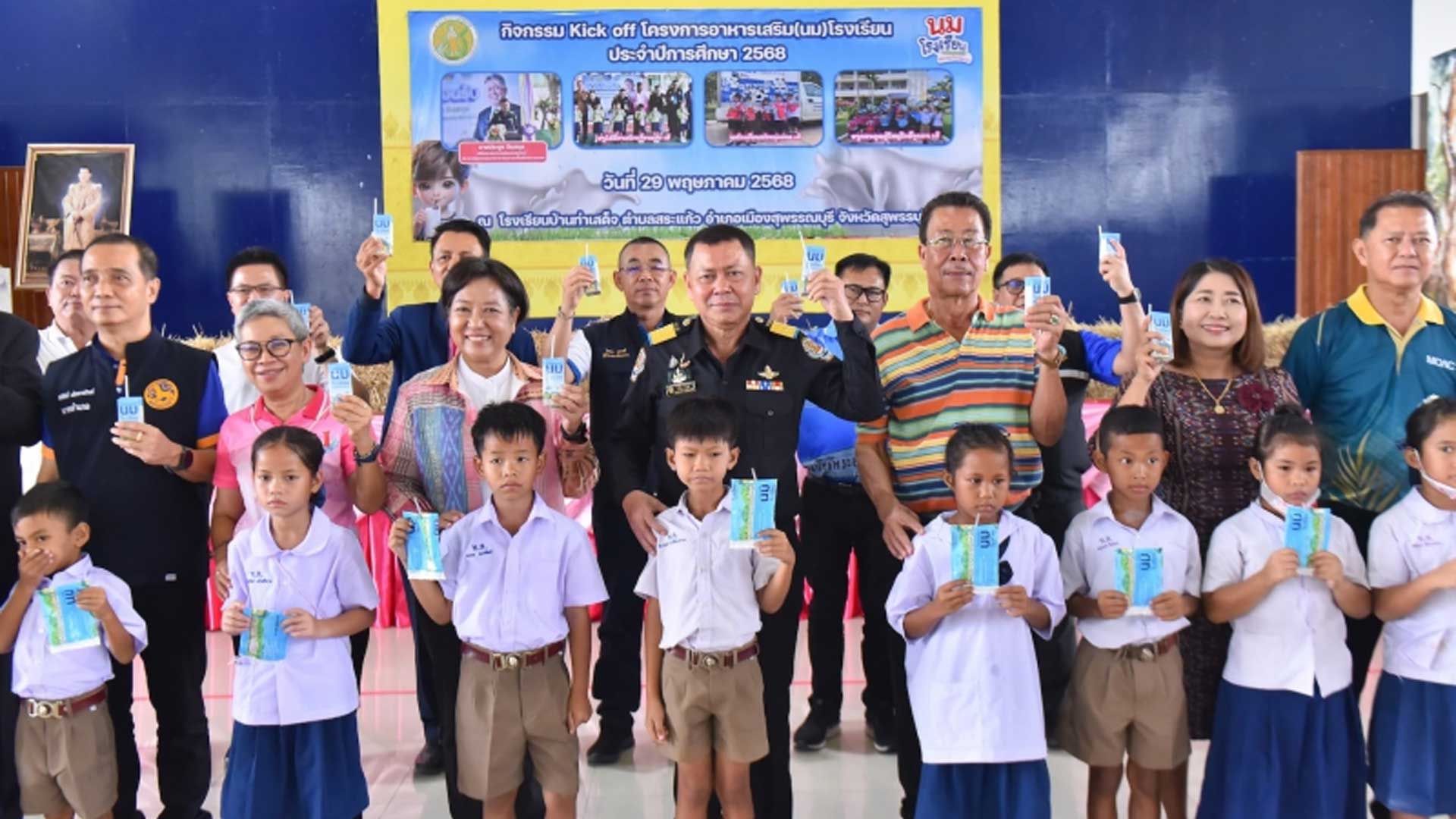 ปลัดเกษตรฯ เปิดโครงการอาหารเสริม (นม) โรงเรียน ปีการศึกษา 2568 และแจกนมโรงเรียนแก่นักเรียนโรงเรียนบ้านท่าเสด็จ จังหวัดสุพรรณบุรี 1 ปลัดเกษตรฯ2