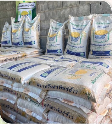 สถาบันเกษตรกรดีเด่นแห่งชาติ ผู้ผลิต 3