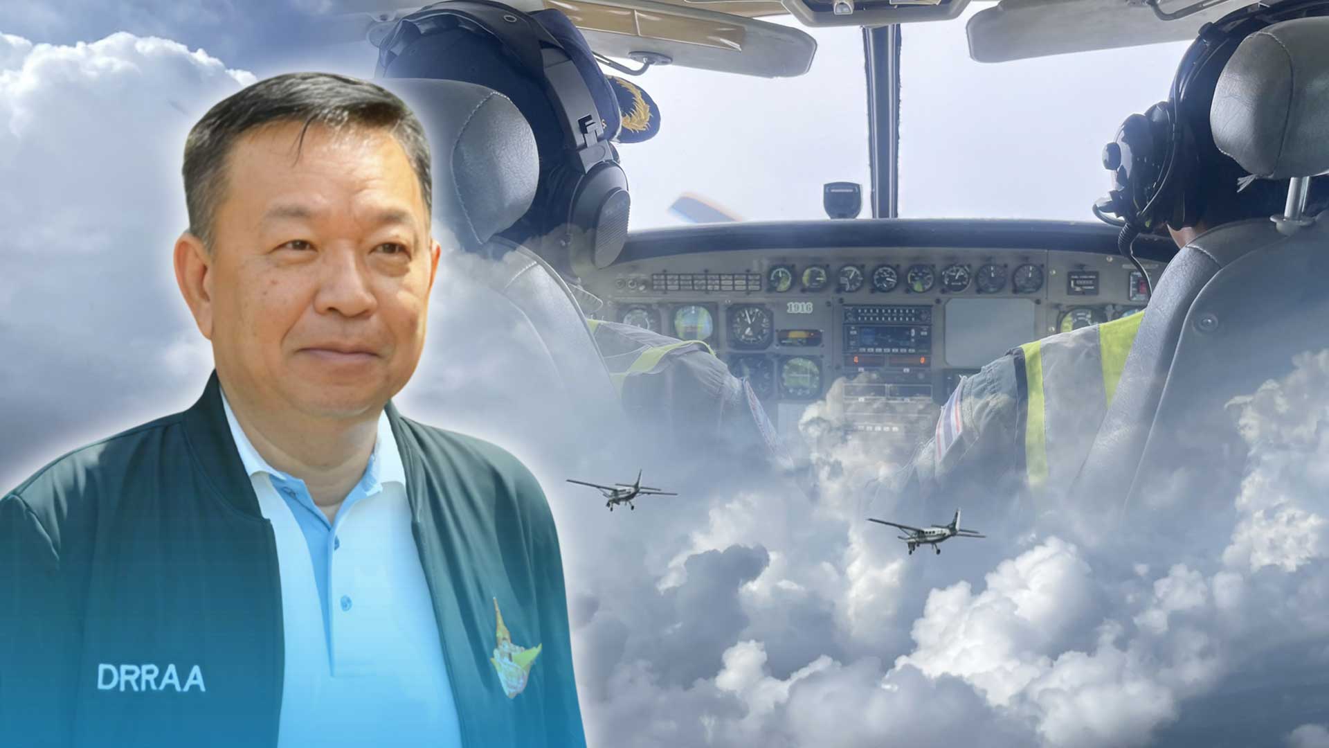 ฝนหลวงฯ เตรียมรับมือร่องลมมรสุม พร้อมสั่งปรับแผนเคลื่อนทัพเครื่องบิน ช่วยเหลือพื้นที่ประสบภัยแล้ง 1 ฝนหลวงฯเตรียมรับมือร่องลมมรสุม3