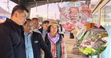 พาณิชย์ 2