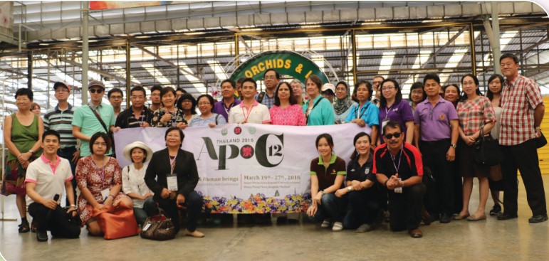 ปราชญ์เกษตรดีเด่น ประจำปี2568 มมม