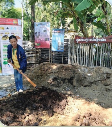 เกษตรกรดีเด่นแห่งชาติ ประจำปี 2568 สาขาการพัฒนาที่ดินเพื่อเกษตรกรรม ยยย 2