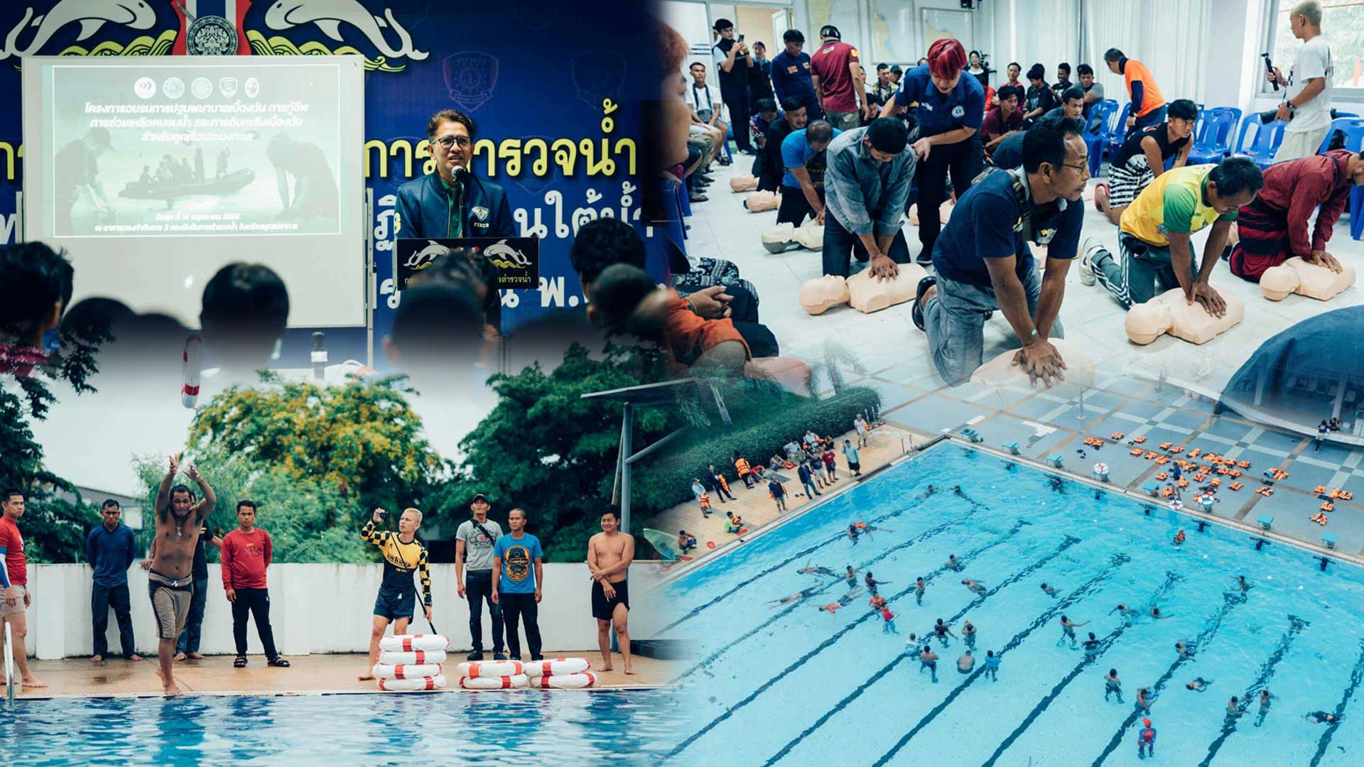 รมประมงจัดอบรมเข้ม2