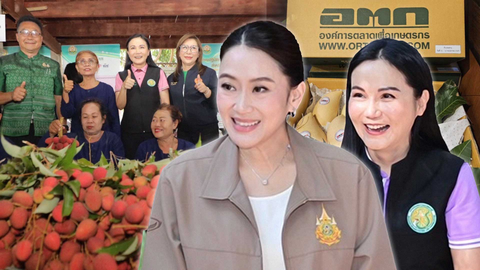 รมว.นฤมล2 2
