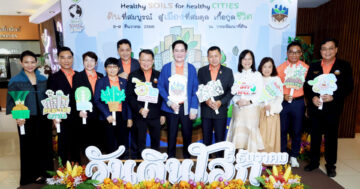 วันดินโลก2