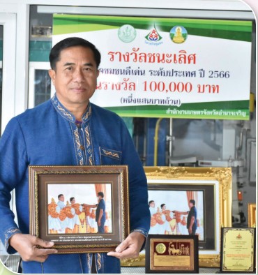 ปราชญ์เกษตรผู้นำชุมชนและเครือข่าย วันนา 1 2