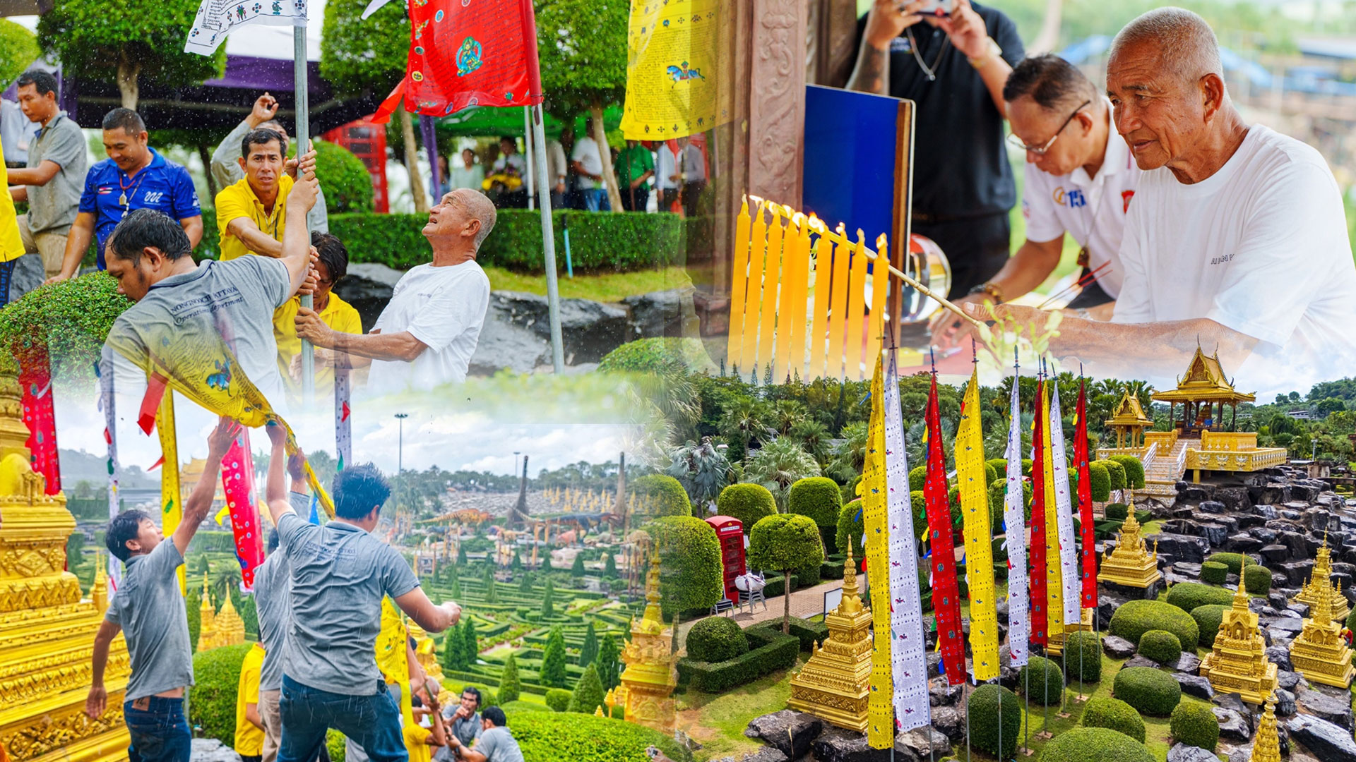 สวนนงนุชพัทยา2