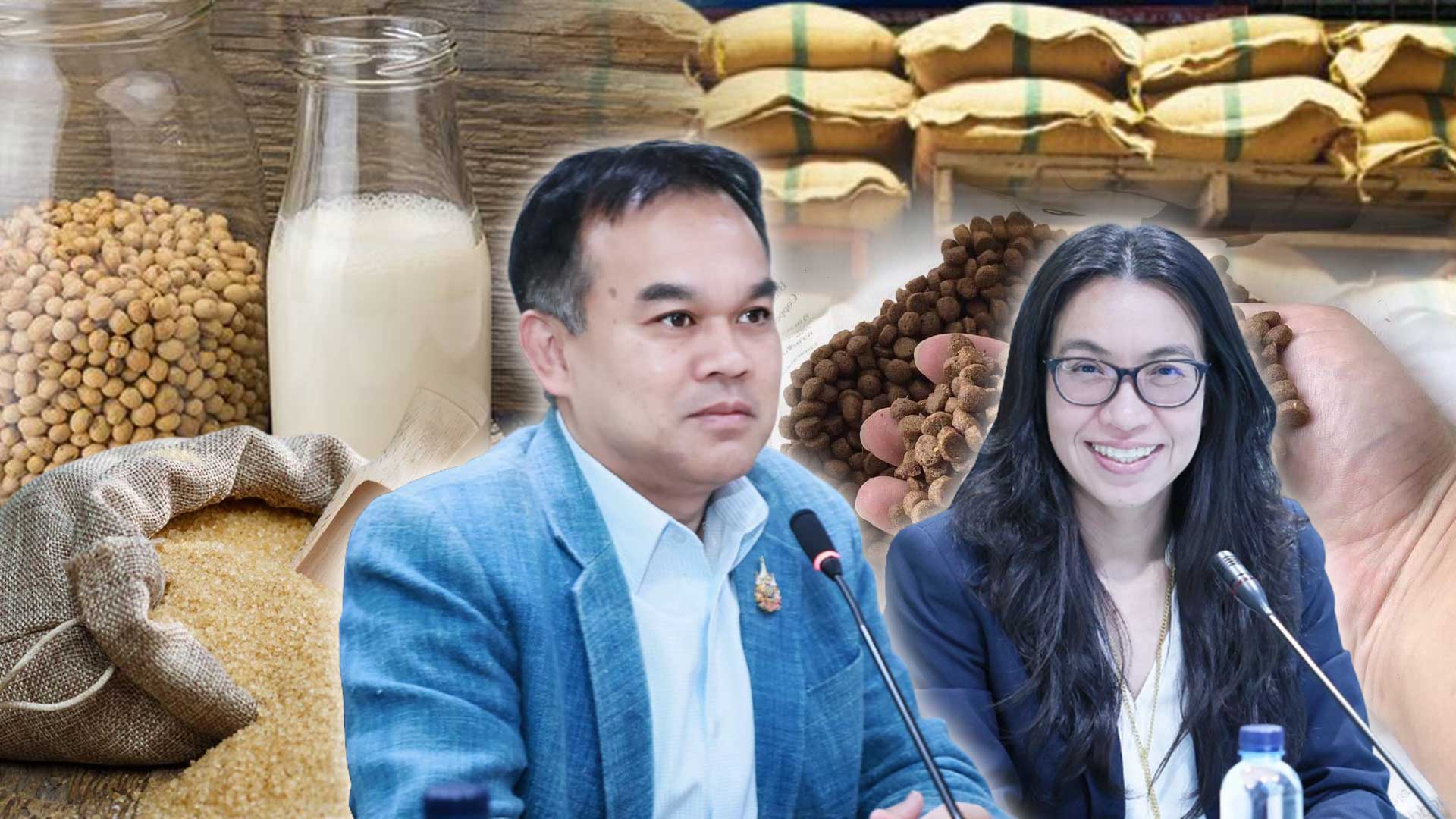 สศก3