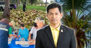 สศท3