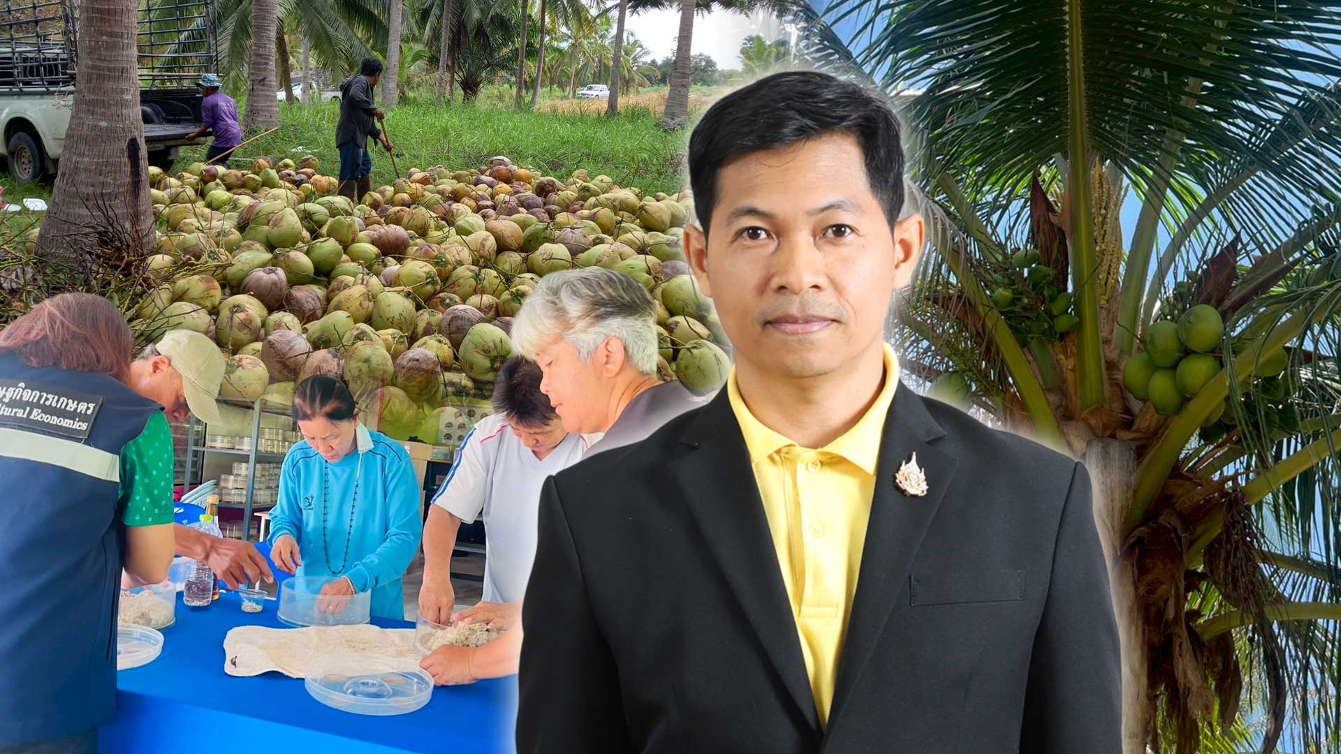สศท3