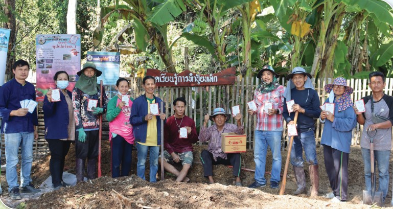 เกษตรกรดีเด่นแห่งชาติ ประจำปี 2568 สาขาการพัฒนาที่ดินเพื่อเกษตรกรรม สสส 2