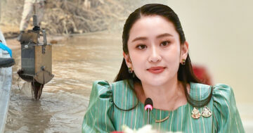 สั่งการด่วน2