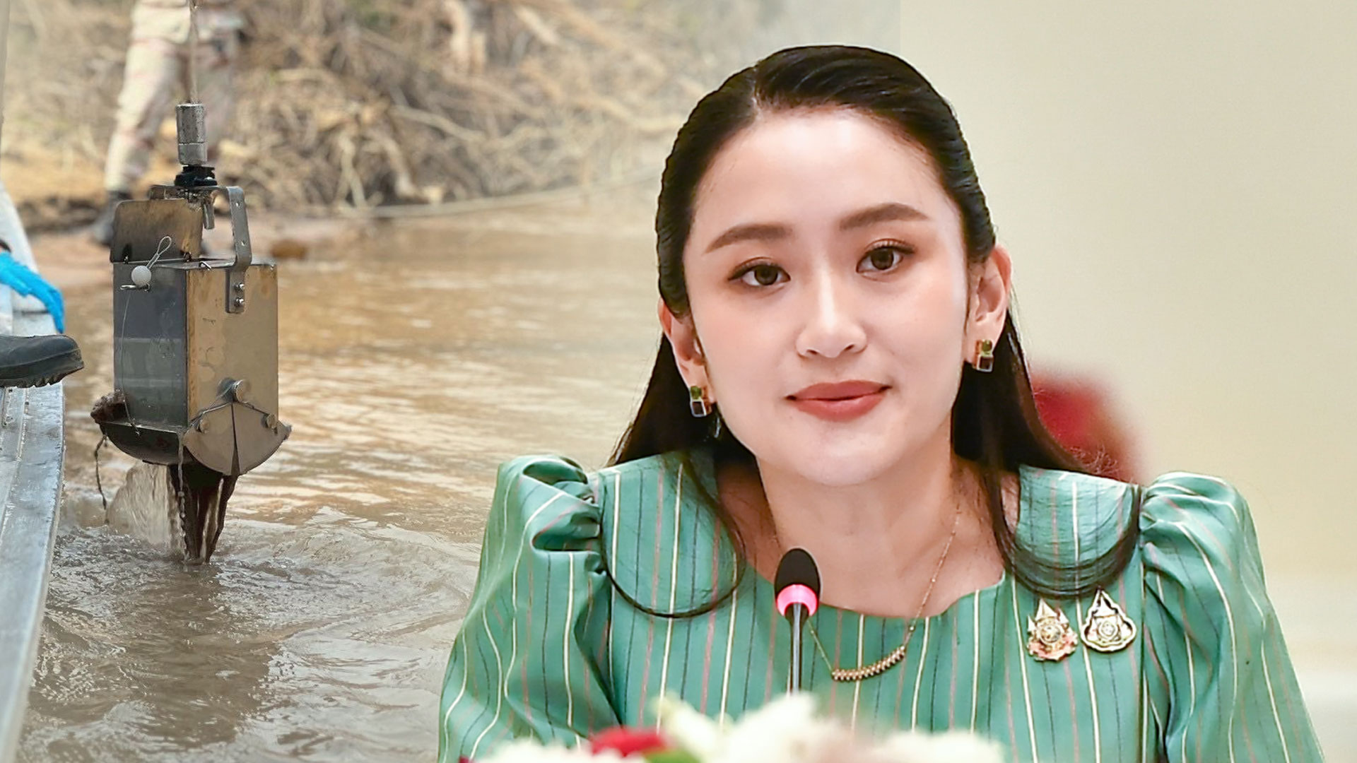 สั่งการด่วน2